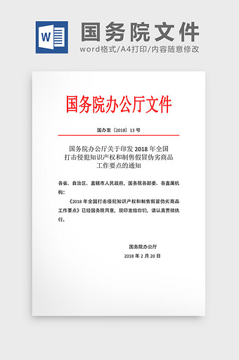 頭文件中include其他頭文件_使用fclose需要頭文件_公司紅頭文件使用范圍