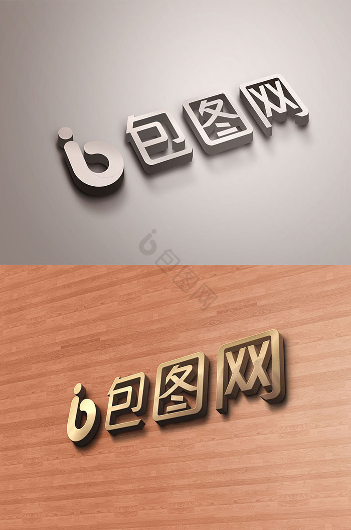 金属企业logo贴图效果图图片
