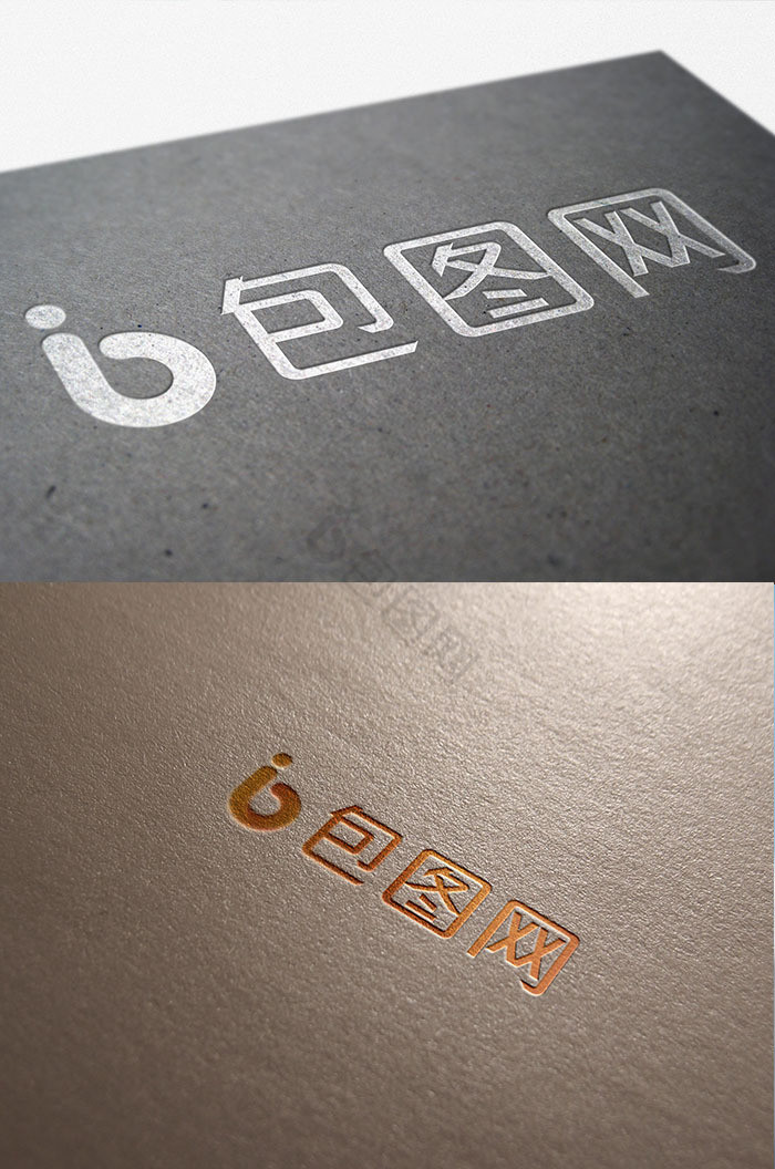 logo烫银图片-logo烫银素材免费下载-包图网