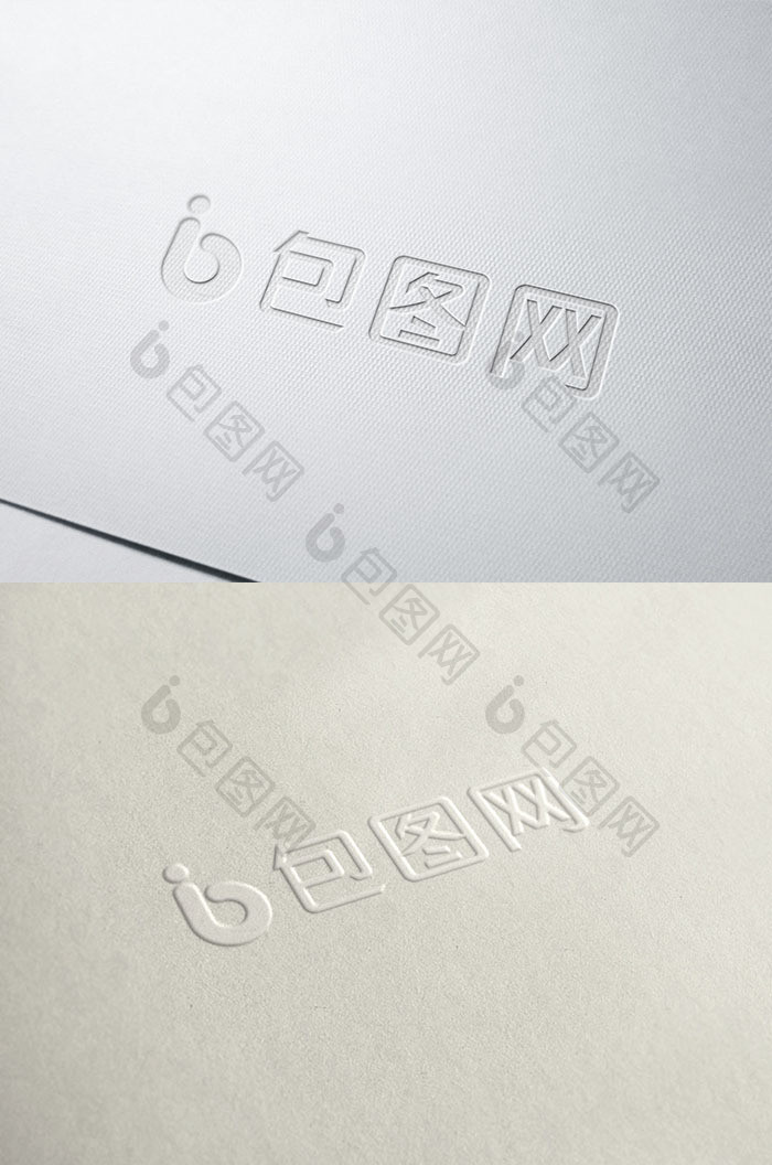 钢印纸张效果logo贴图