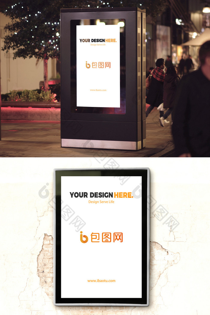 室外立式灯箱广告牌海报样机