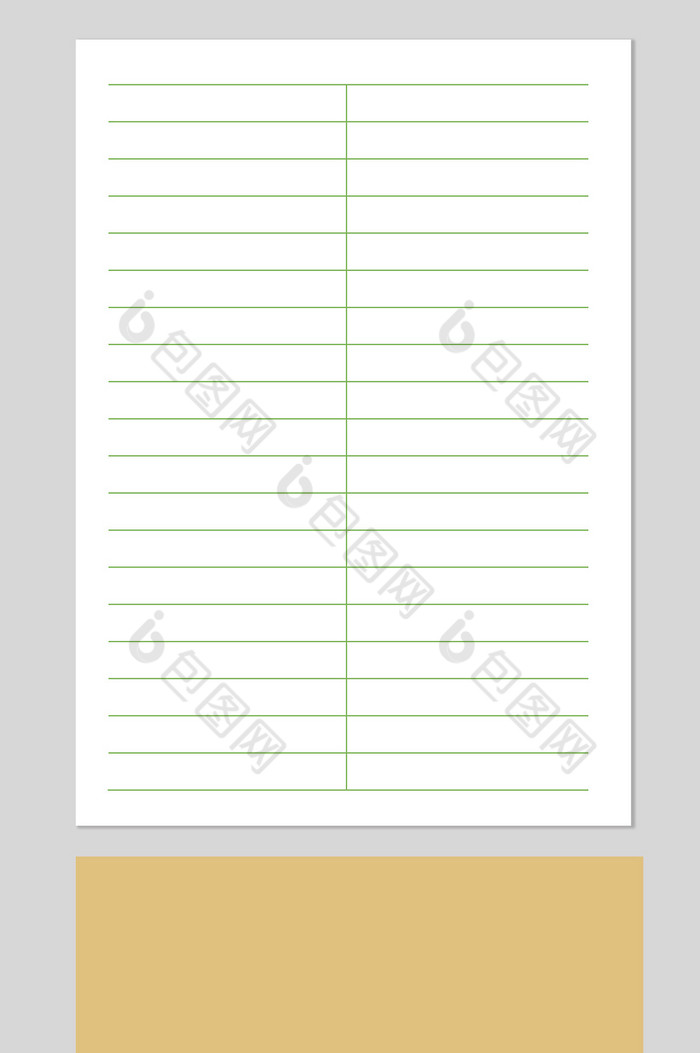 咖啡色花朵风格数学练习簿word模板