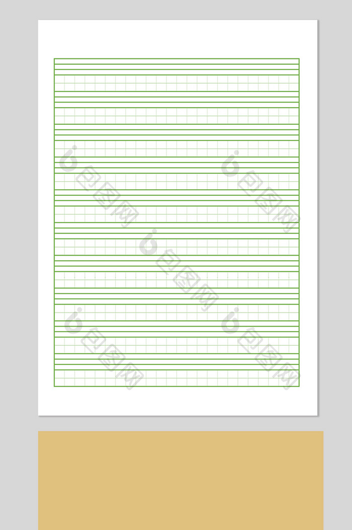 绿色田字拼音练习薄WORD模板