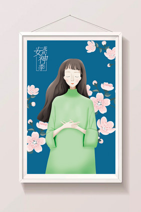 清新唯美女人节女神节美人季插画