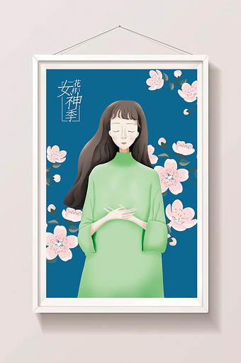 清新唯美女人节女神节美人季插画图片