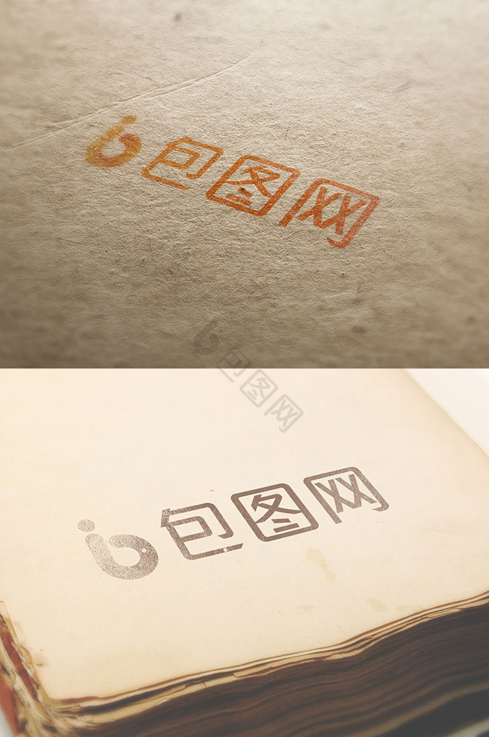 牛皮纸烫印效果图logo智能贴图图片