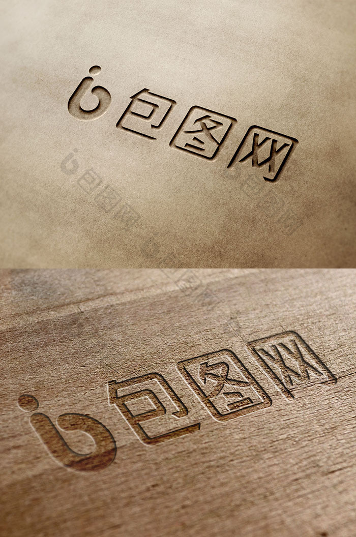 木刻皮雕效果logo智能贴图图片图片