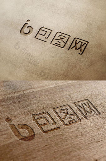 木刻皮雕效果logo智能贴图样机图片