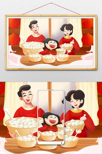 红色喜庆元宵节团圆吃元宵插画图片