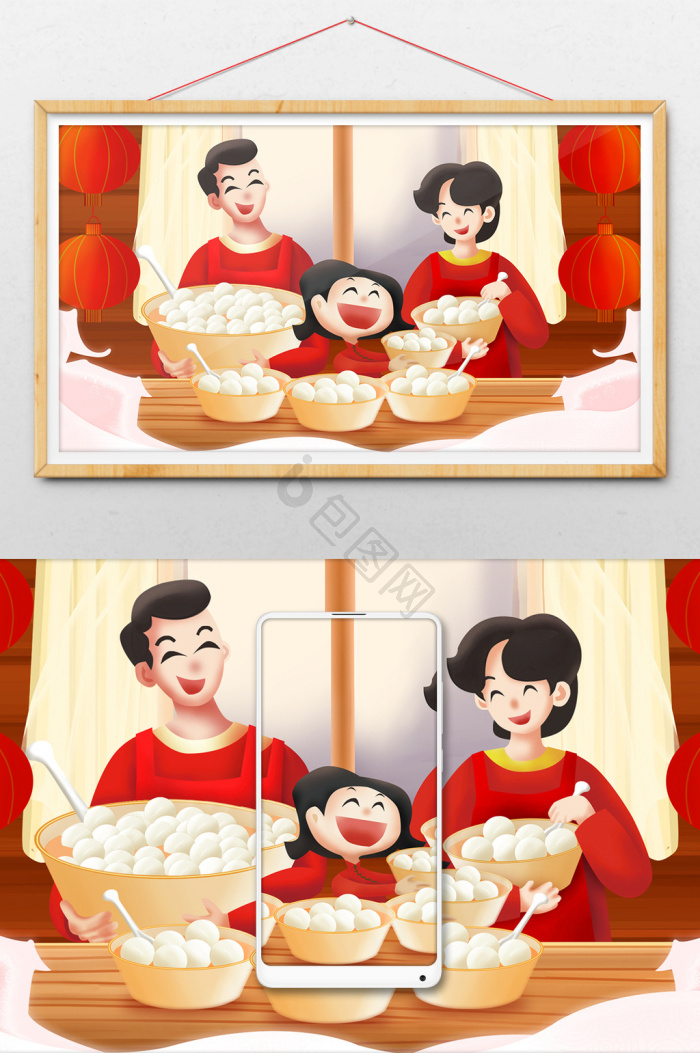 吃元宵图片-吃元宵素材免费下载-包图网