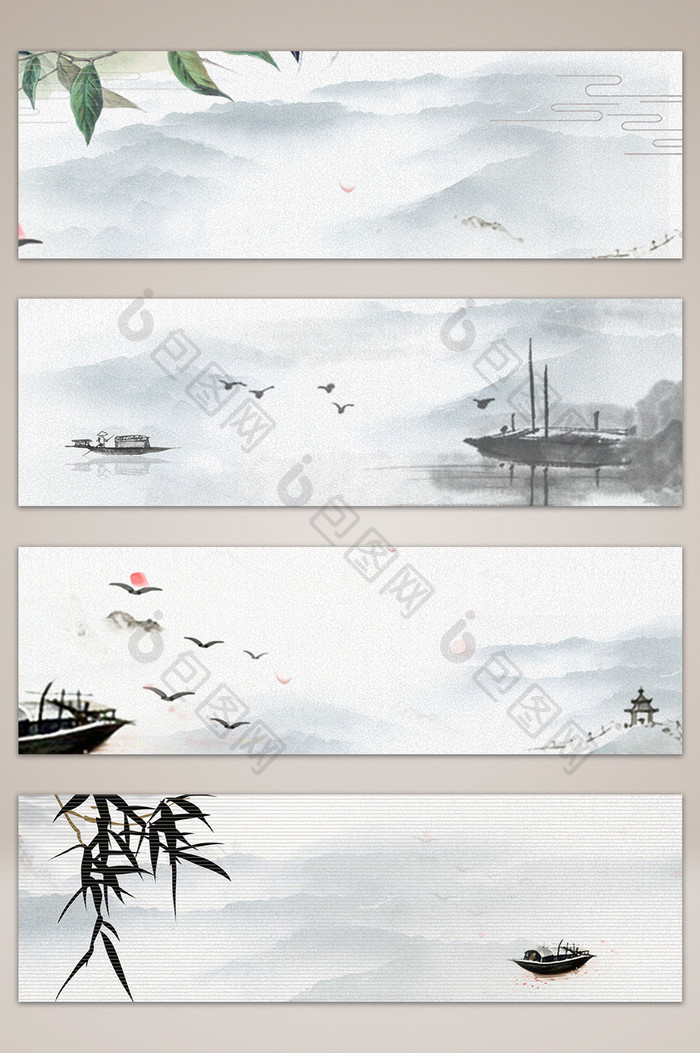 水墨中国风海报设计banner背景图