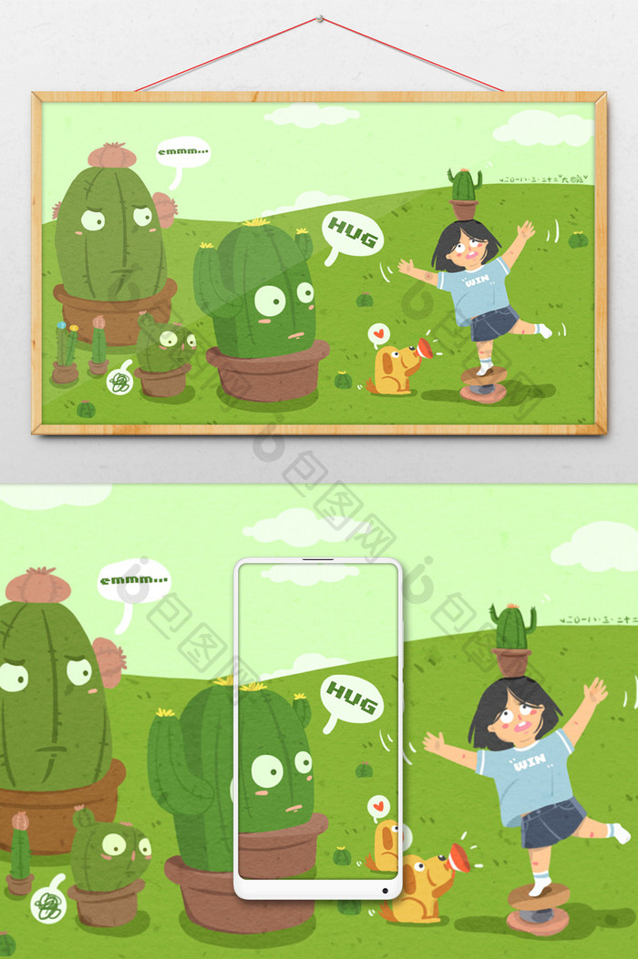 绿色可爱仙人掌小孩夏天草地玩耍插画