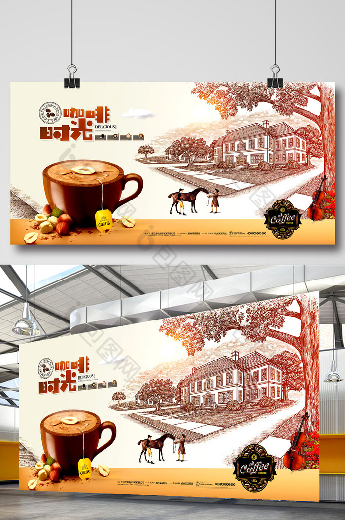咖啡菜单咖啡背景咖啡杯图片