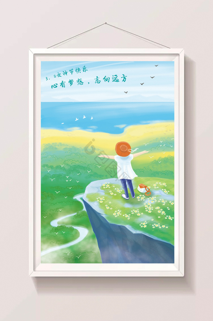 远眺插画图片下载-包图网