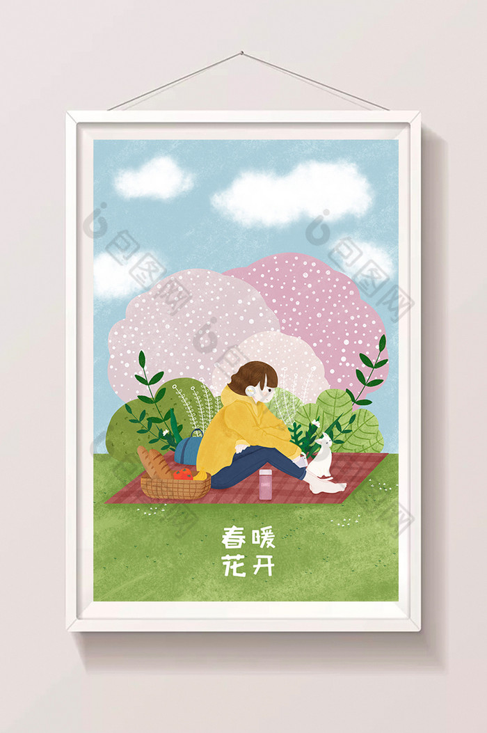 春游植物插画手绘植物图片