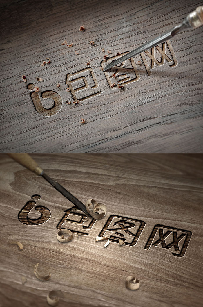 木头雕刻效果logo智能贴图图片
