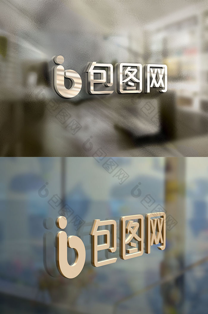 玻璃立体字效果logo样机智能贴图