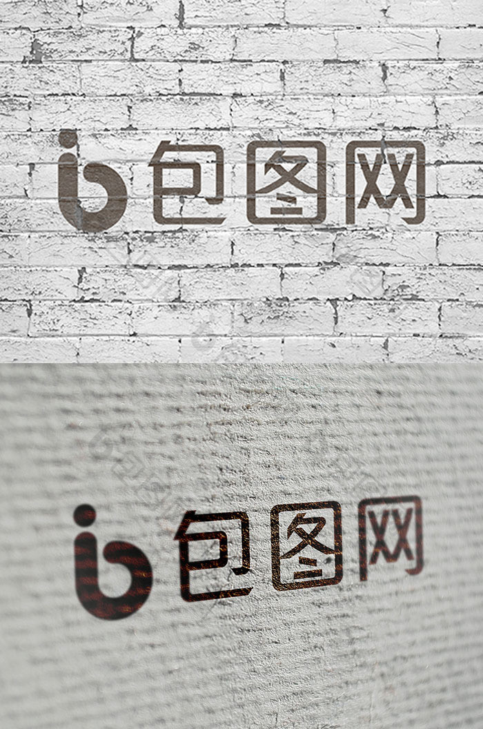 logo墙面logo样机智能贴图