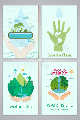 节约用水保护水资源广告设计背景图片