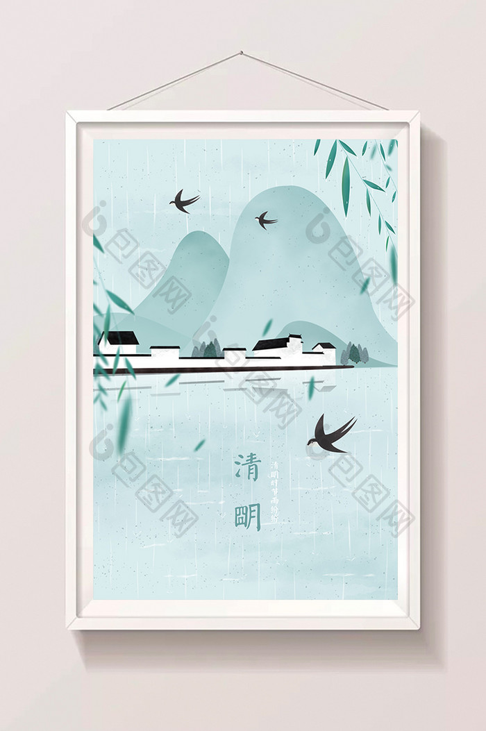 绿色中国风春天雨季清明节插画插图