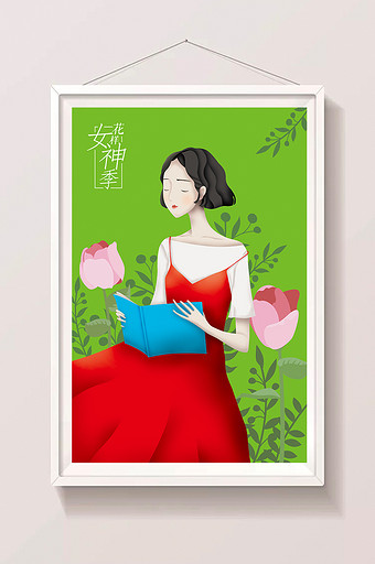 清新唯美妇女节女人节女神节女生节美女插画图片