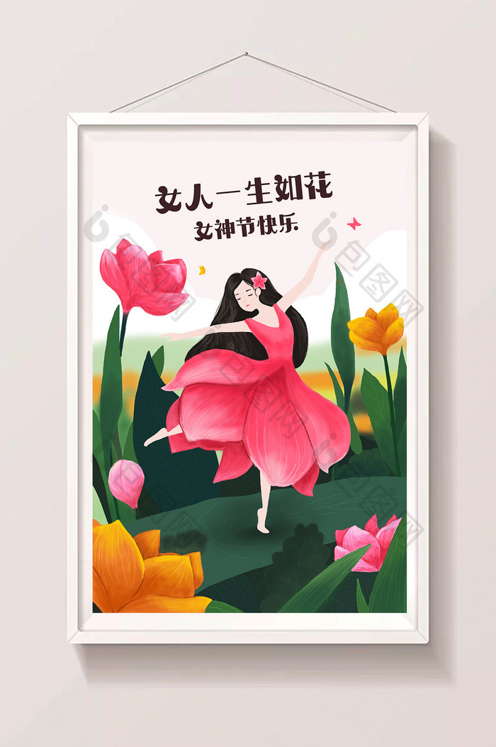 38妇女节清新节日插画