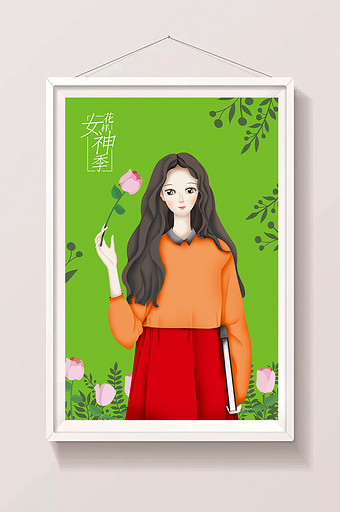 清新唯美妇女节女神节女生节女王节美女插画图片