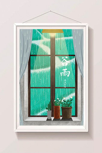 绿色24节气谷雨插画下雨植物田插图图片