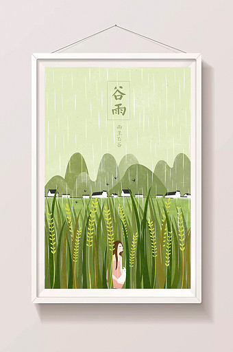 绿色春天雨水节气谷雨节气插画插图水稻插图图片