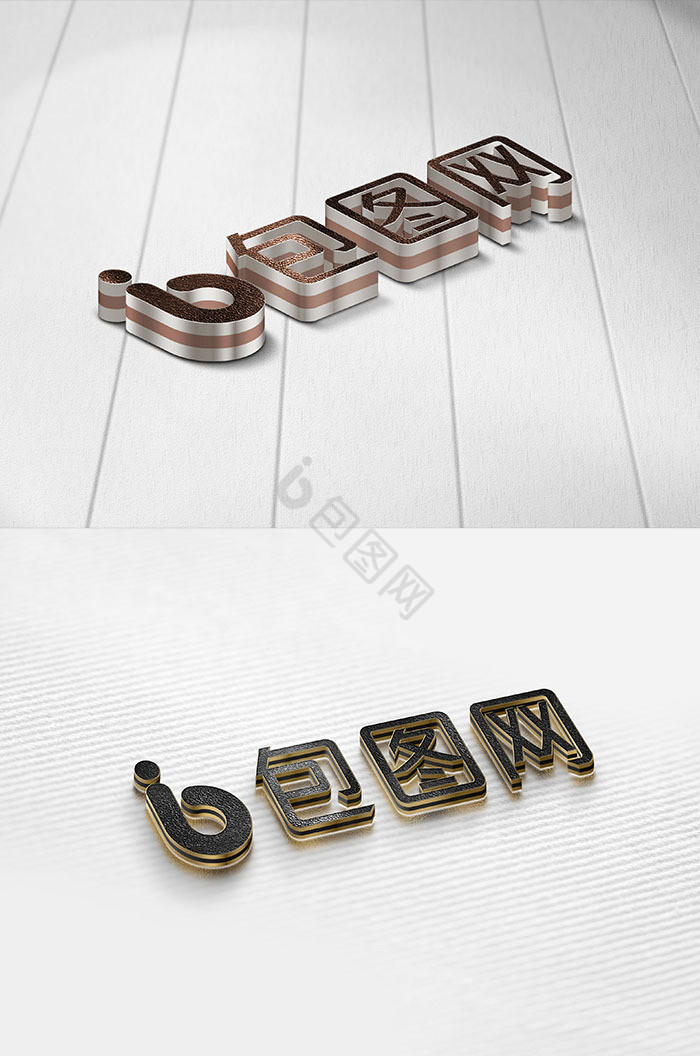 3D字效果logo智能贴图图片