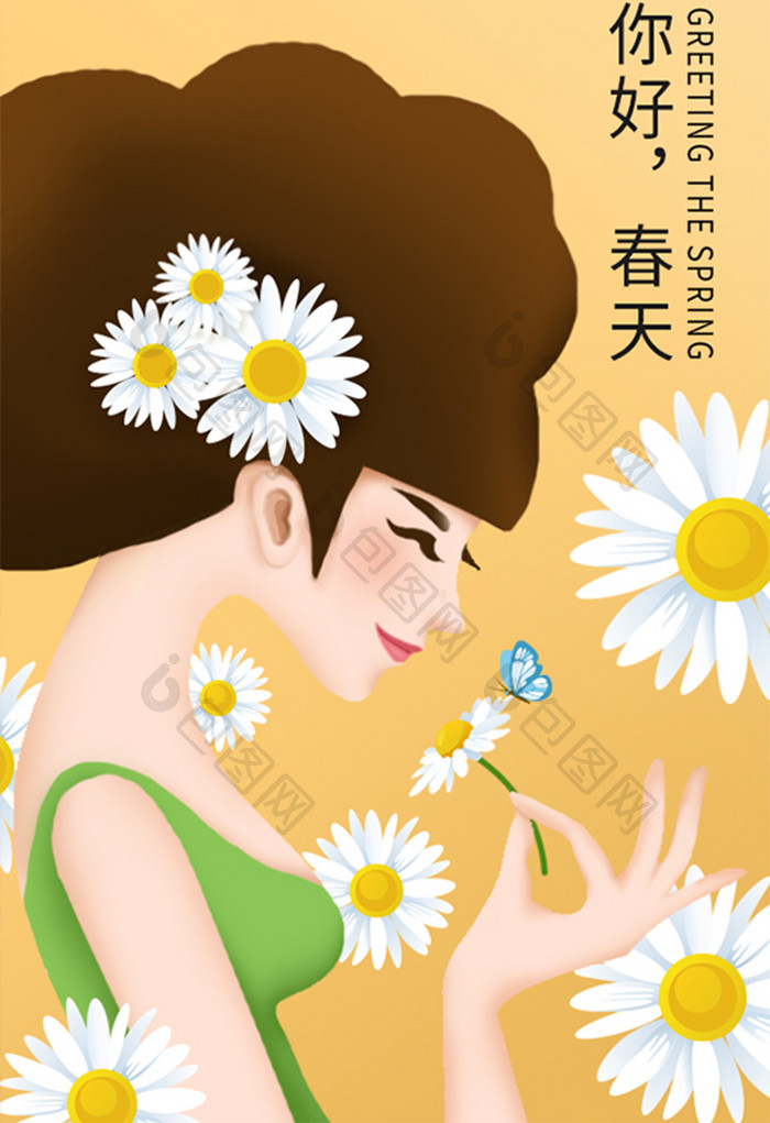 清新唯美你好春天少女插画