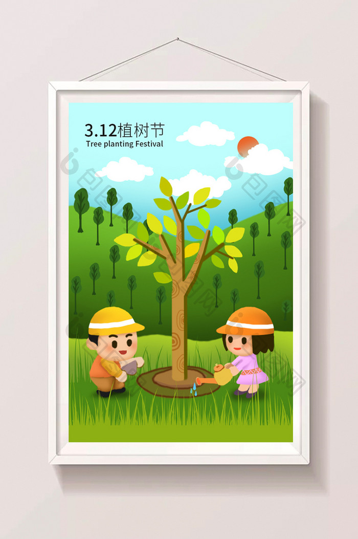 可爱卡通儿童环保绿色植树节插画