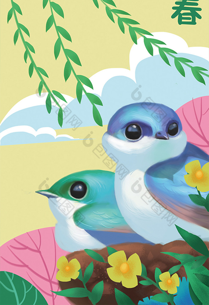 春燕插画图片