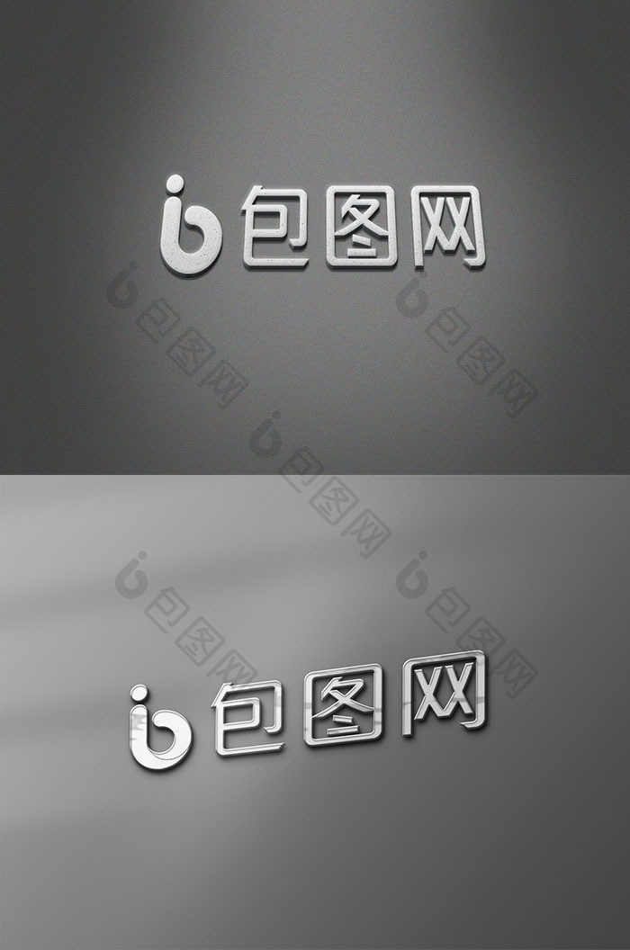 立体金属标题llogo样机智能贴图