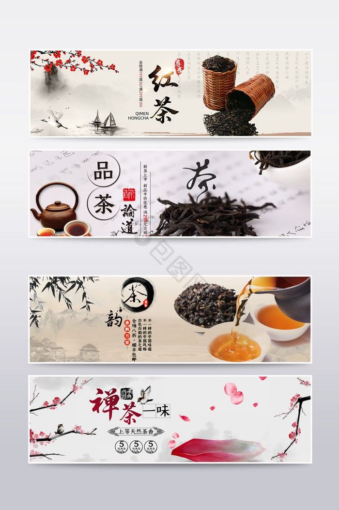 春夏茶叶茶壶中国风茶叶海报图片