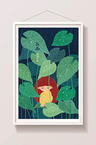 绿色唯美春天下雨春季节气谷雨插画雨水插图图片