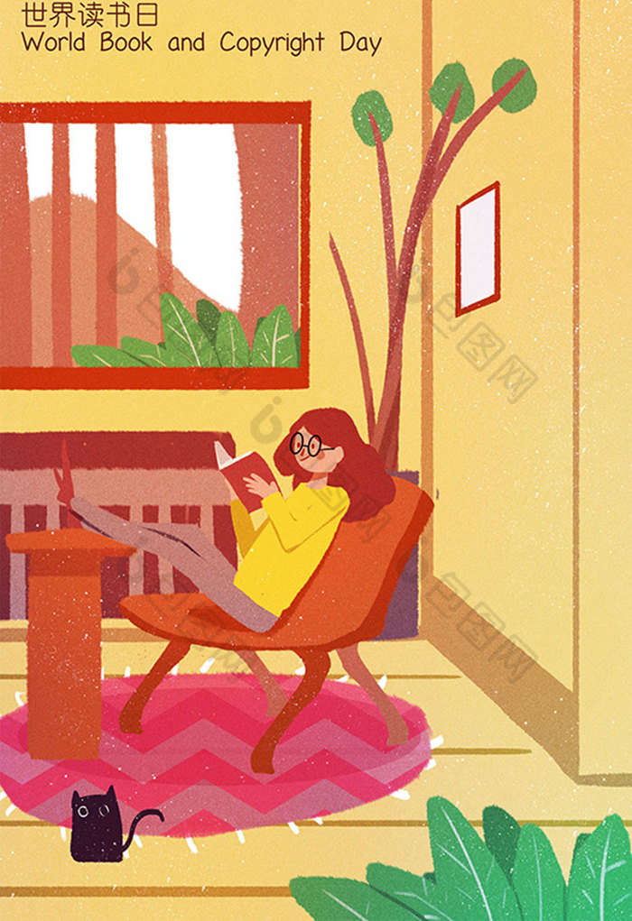 2018慵懒女孩世界读书日插画图片