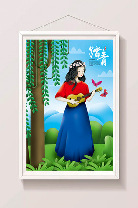 清新踏青节清明节踏春清明踏青女神美女插画