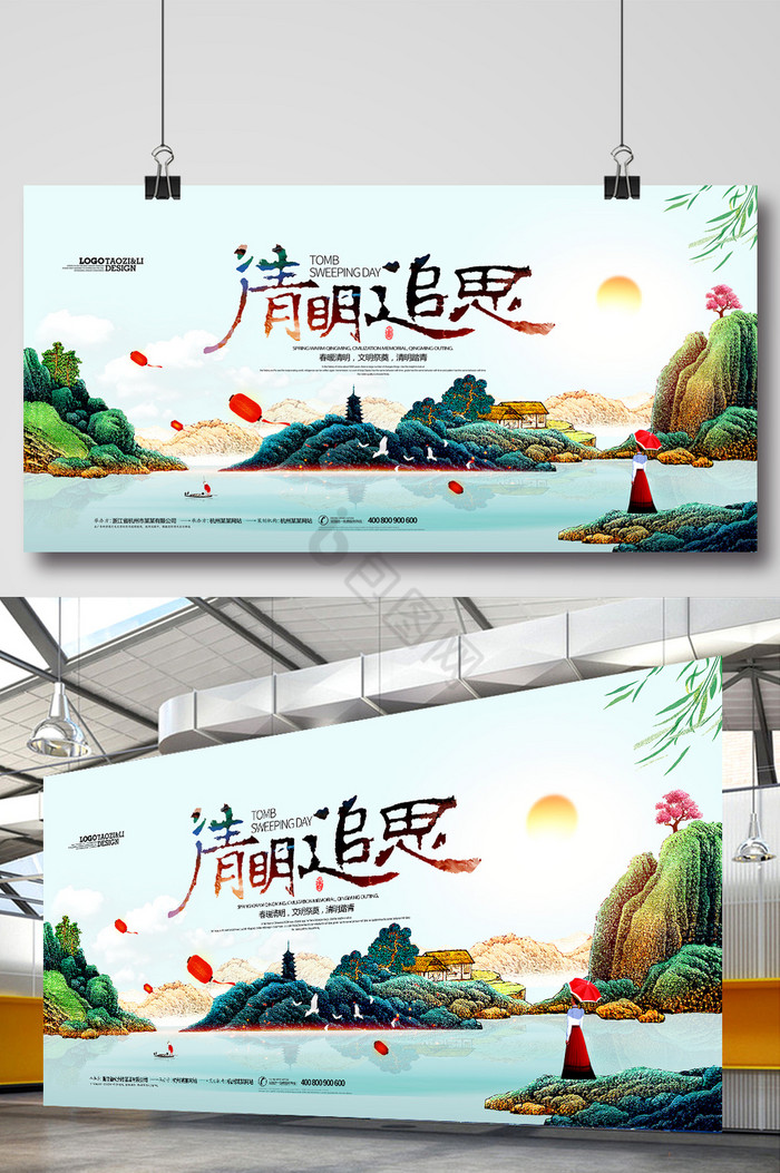追思图片-追思素材免费下载-包图网