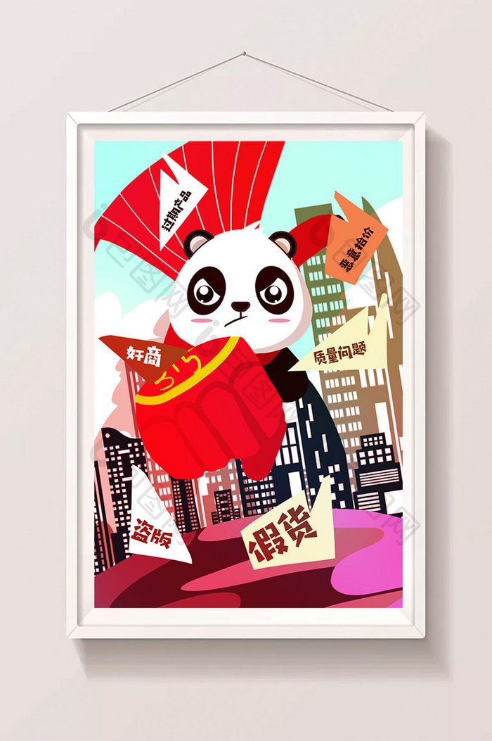 2018原创创意卡通熊猫超人打假手绘插画