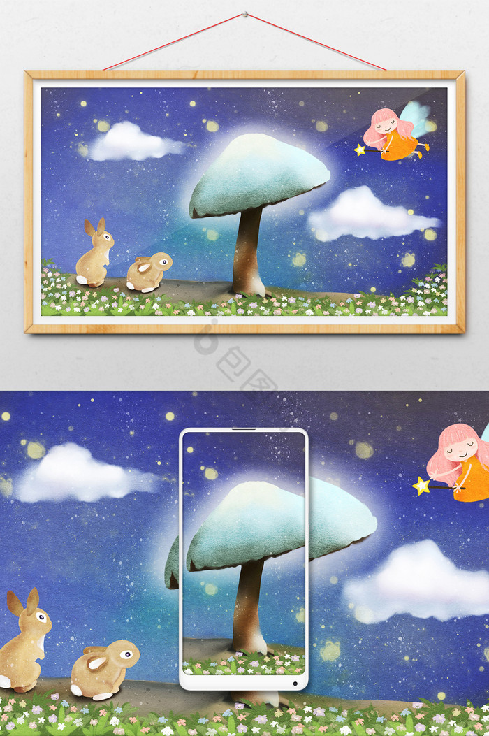 梦幻森林蘑菇插画图片