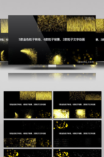 绚丽金色粒子主题转场背景特效动画视频素材图片