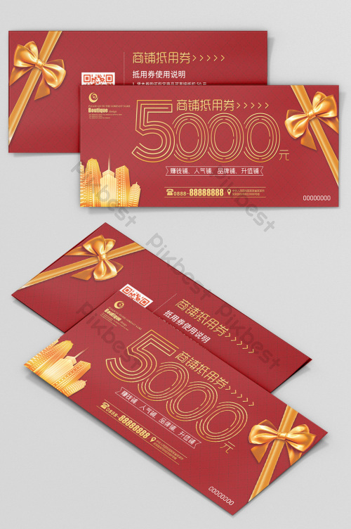 高档礼券图片-高档礼券素材免费下载-包图网