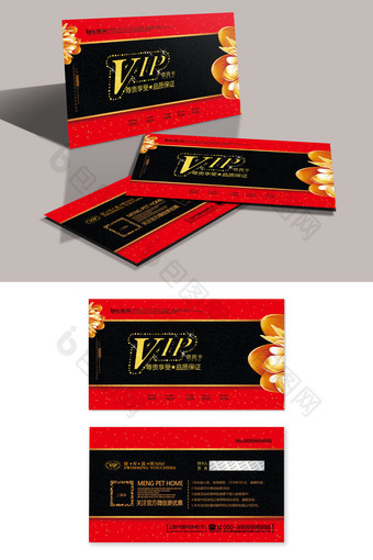 红色大气商场VIP卡图片