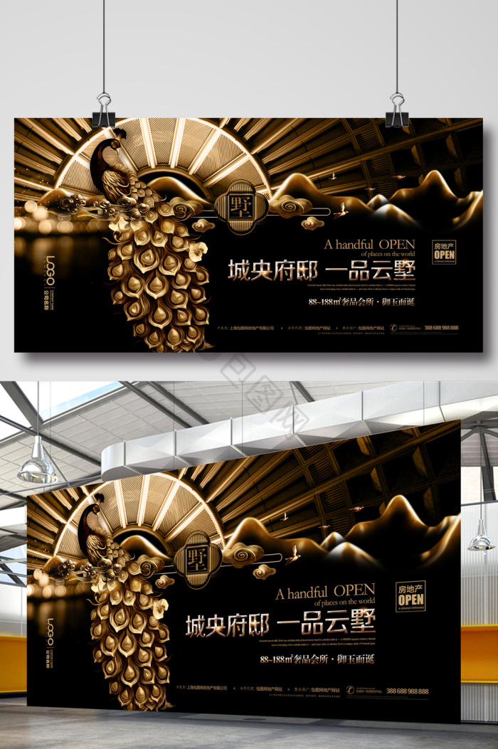 黑金海报下载-包图网