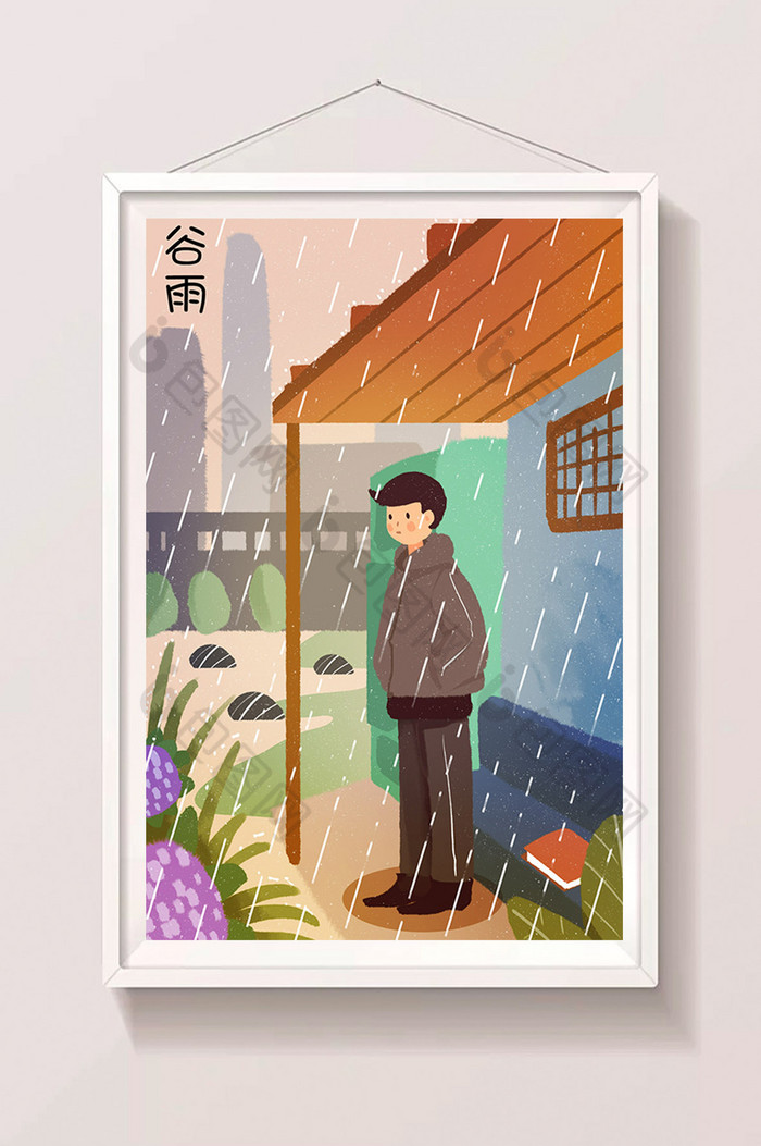 201824节气谷雨男生避雨插画图片