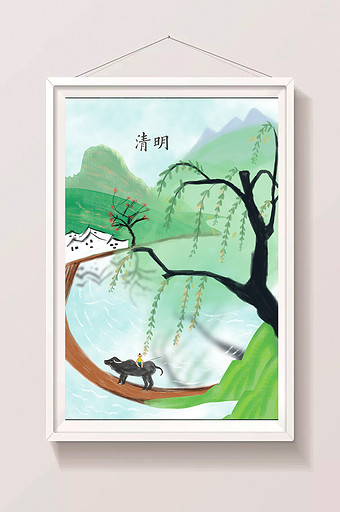 水墨中国风清明节牧童放牛插画图片