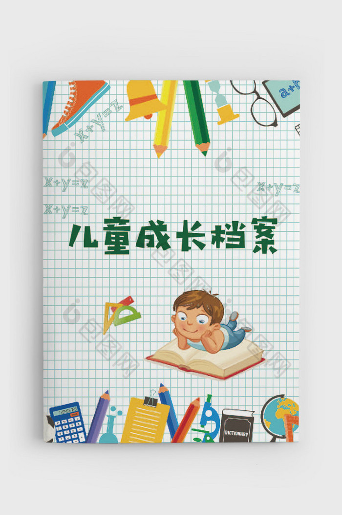 学生可爱卡通风儿童成长档案word模板图片图片