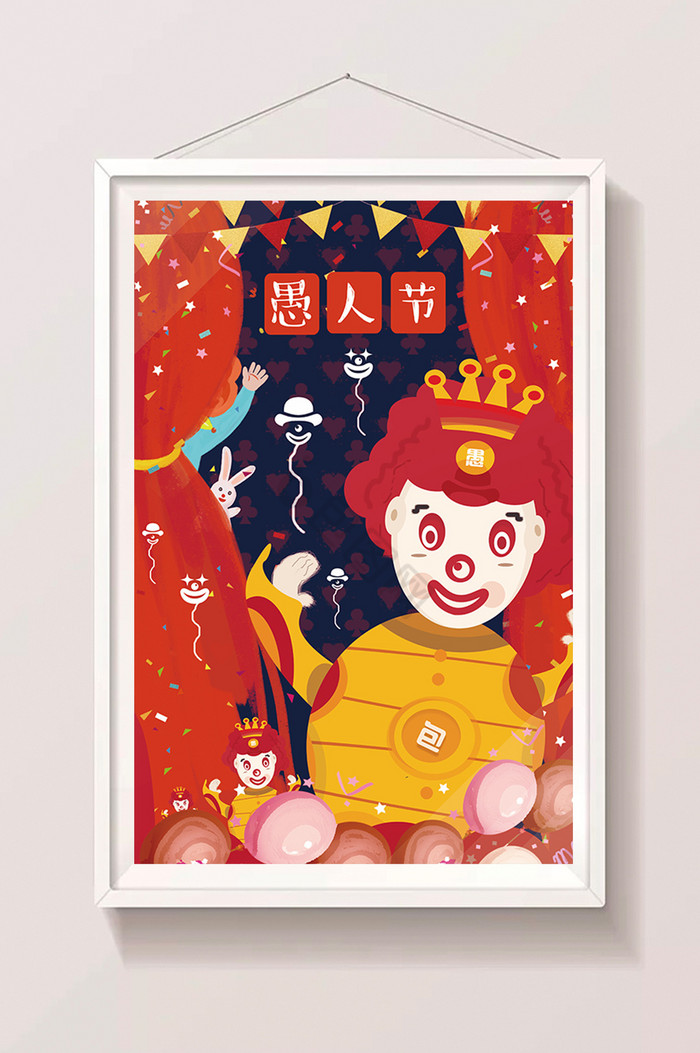 庆祝小丑欢庆愚人节插画图片