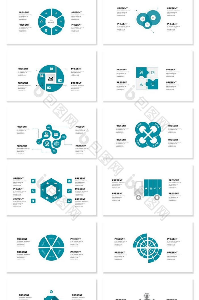 40页并列逻辑化图表集PPT模板